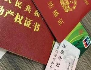 兴县房子不是自己的能去办理房屋抵押贷款吗？